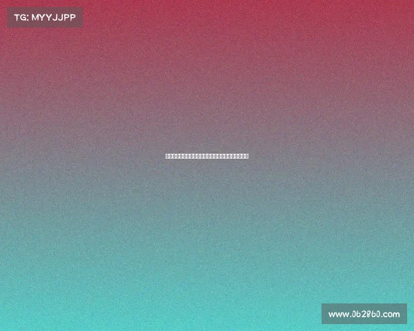 贝尔纳代斯基右膝扭伤博洛尼亚官方确认预计缺阵三周